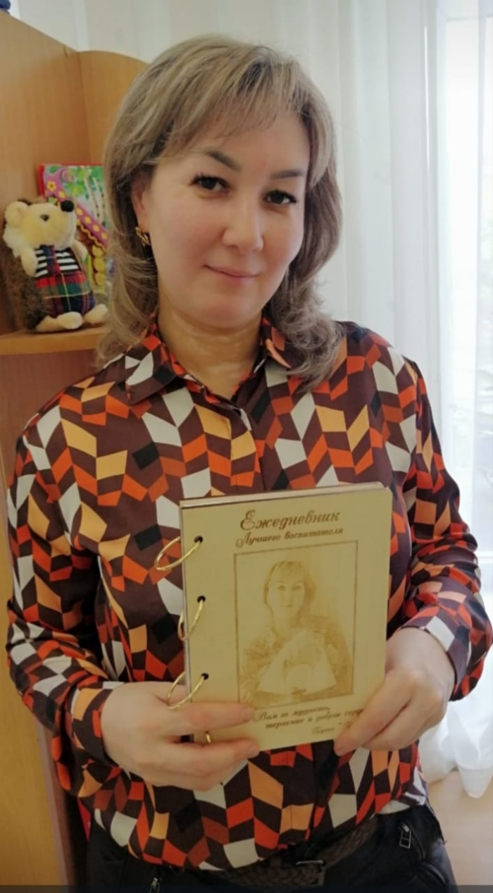 Сагандыкова Майраш Балташевна